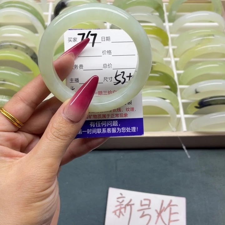 蛇纹石玉手镯未镶嵌767