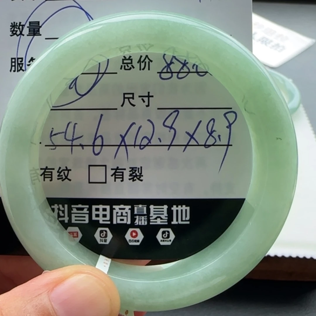 【闪购商品】翡翠手镯未镶嵌天然翡翠手镯