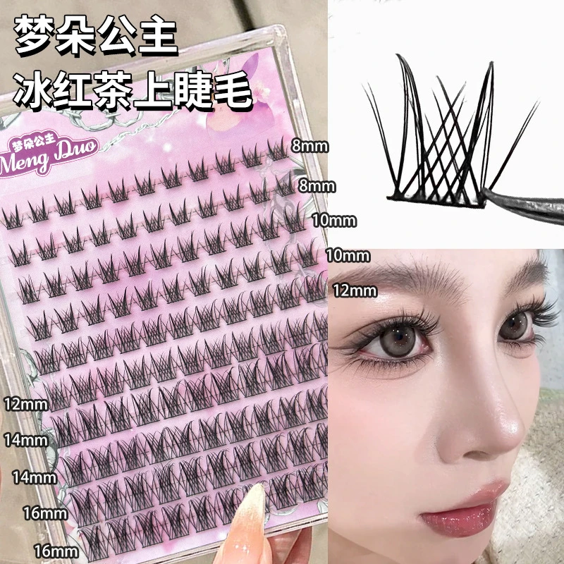 【奈奈子同款】卷翘假眼睫毛俄式浓密芭比C翘度单簇化妆轻盈新手