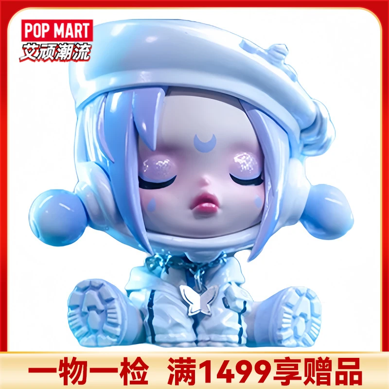 POPMART泡泡玛特Skullpanda夜之城系列盲盒sp5代手办