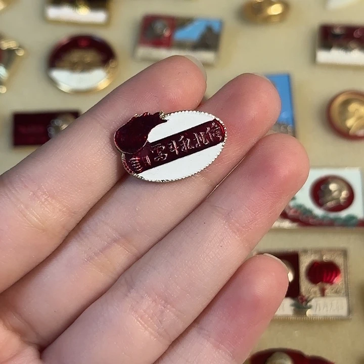 红色收藏直播像章