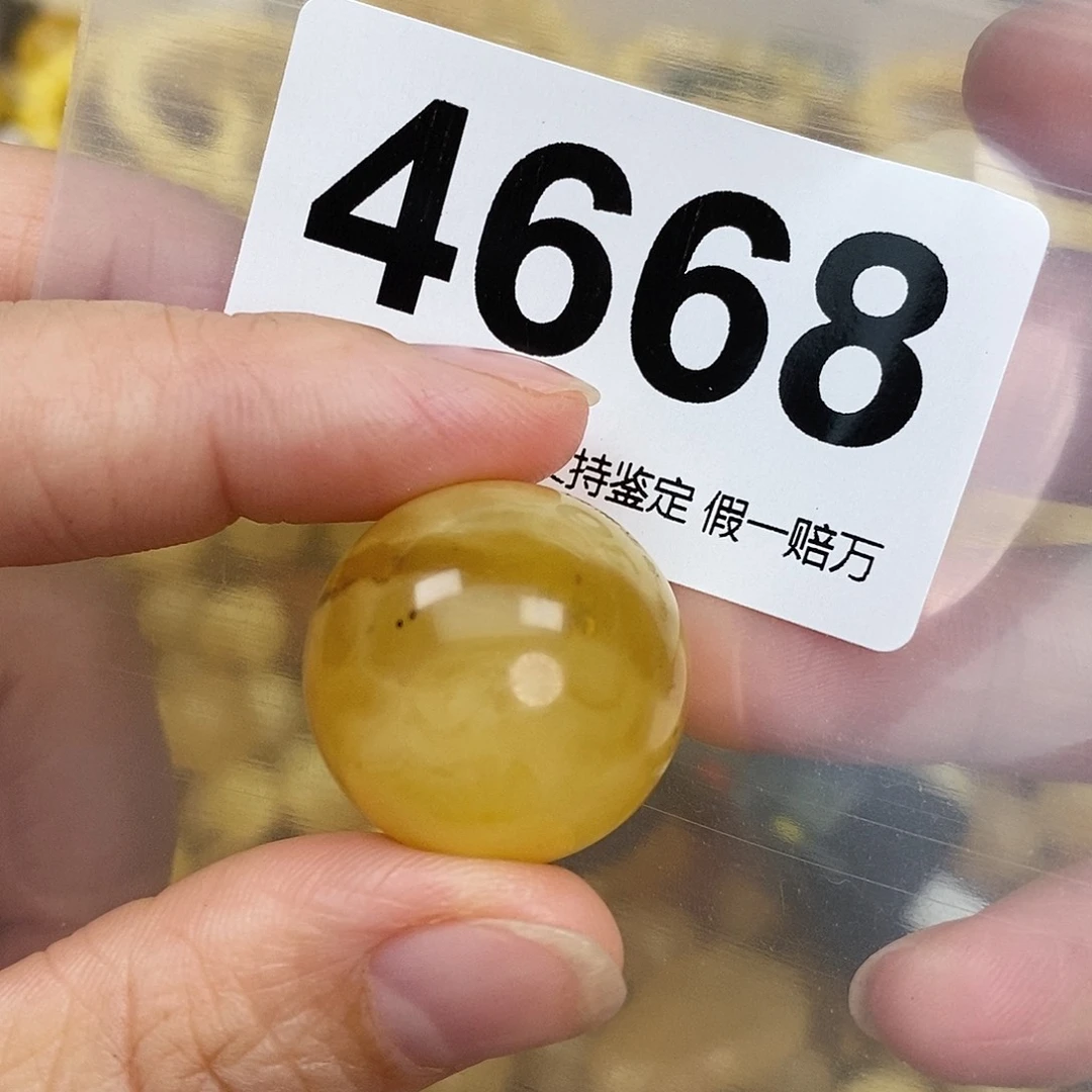 蜜蜡未镶嵌珠宝奇石23.3