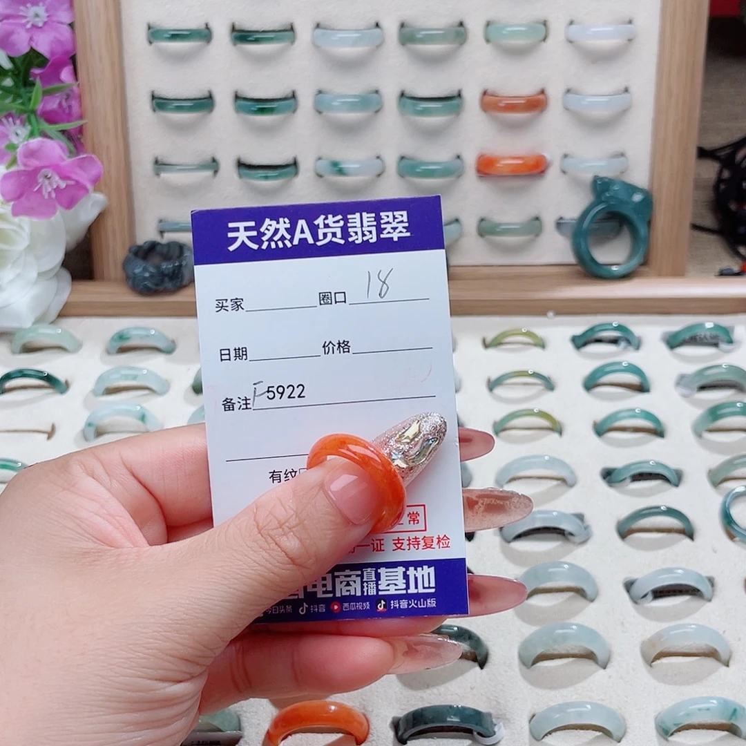 春***风翡翠未镶嵌戒指天然翡翠F5922