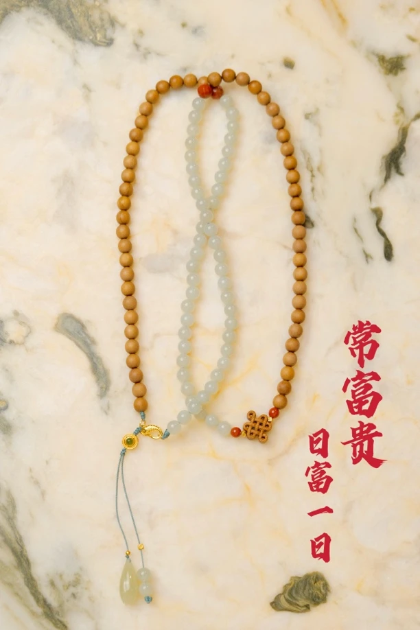 非金属木质手链 不乘轩「虞美人」新中式老山檀手串项链两用