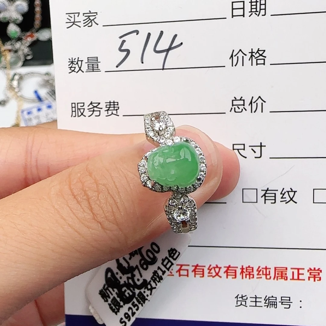 银S925镶嵌戒指翡翠w
