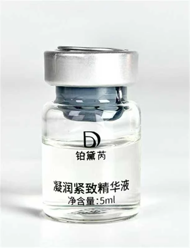 铂戴芮凝润紧致精华液（试用装）抗老补水保湿紧致提升光渐双抗精华