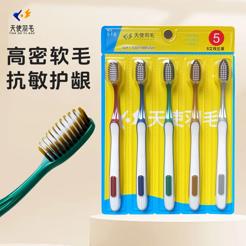 十支成人软毛牙刷可拆卸设计家用护龈清洁家庭装