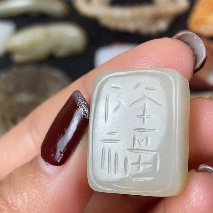 和田玉(糖玉)挂件未镶嵌