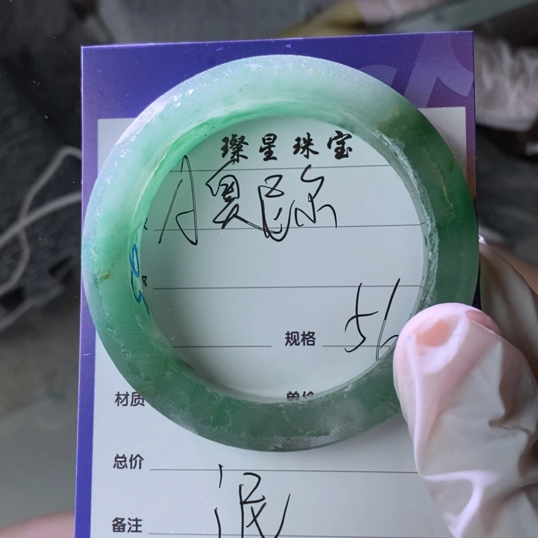 静***然石英质玉未镶嵌手镯定制