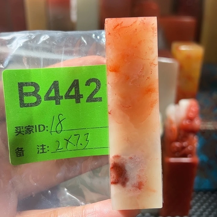 寿山石印石老挝石