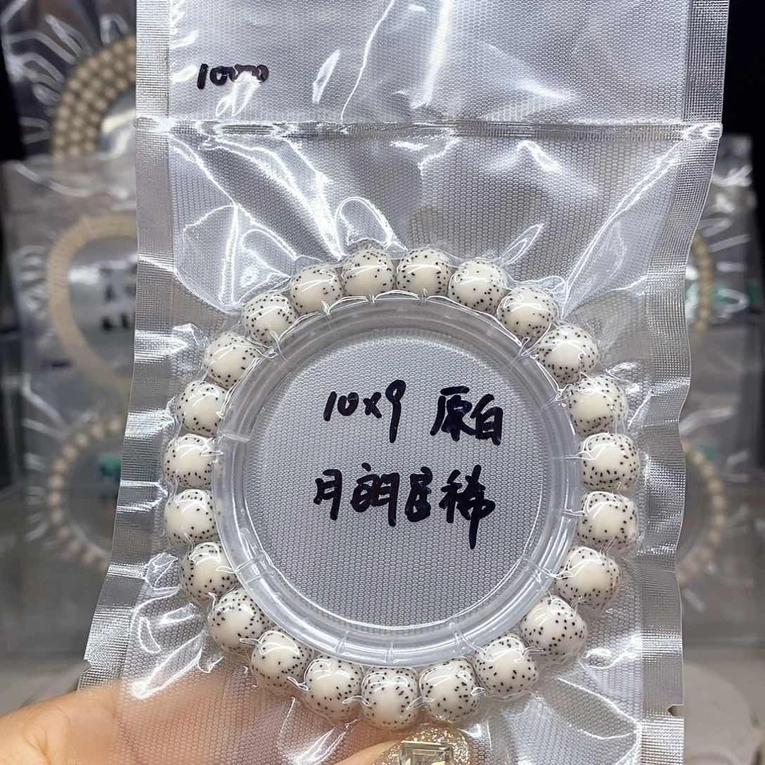 星月菩提吊坠10^9 原白 月朗星稀