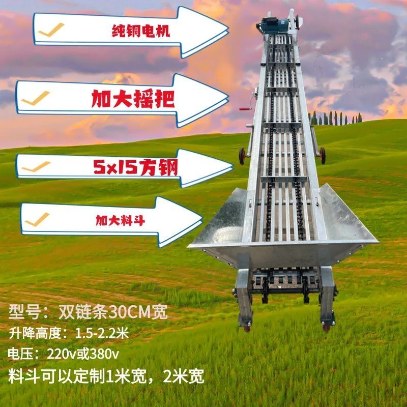 双链条款玉米输送机漏子漏杂质高速玉米上棒机