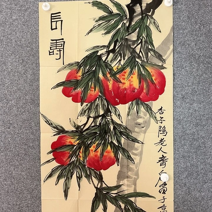 快来看看你的作品