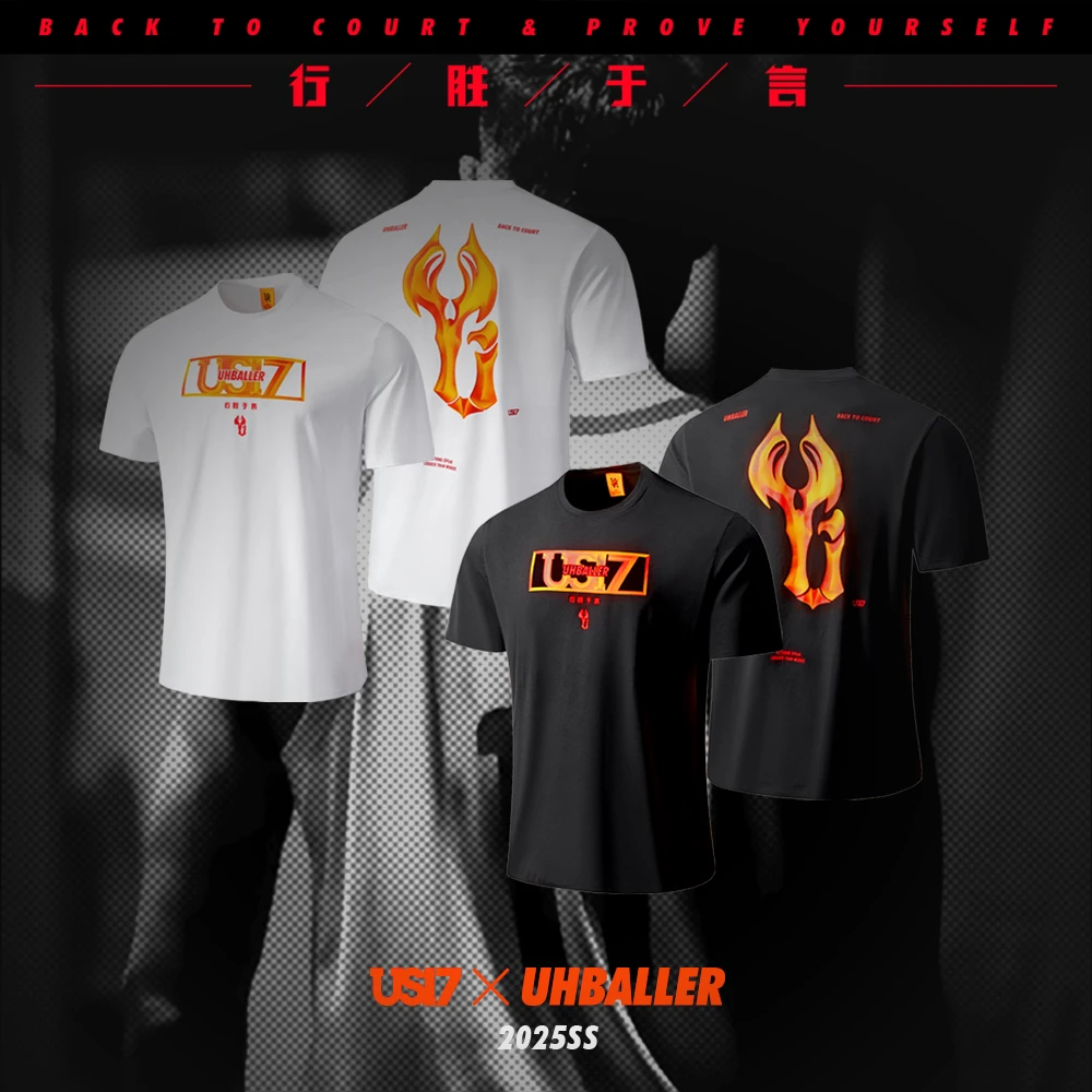 联名款UHBALLER×US17易建联运动速干高弹训练服热身服比赛篮球T恤