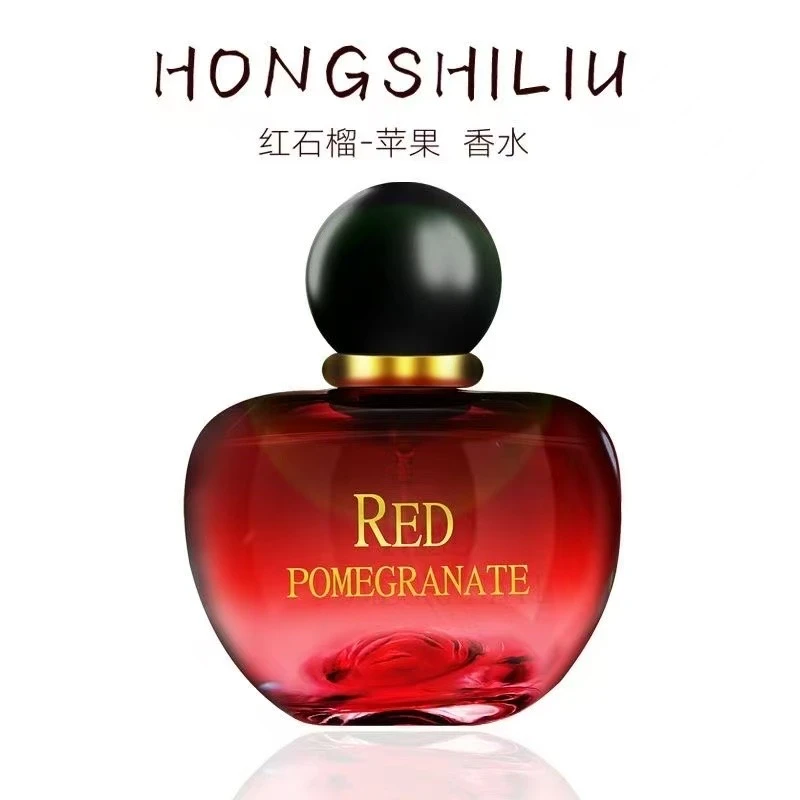 迪香儿dixianger红苹果红石榴香水