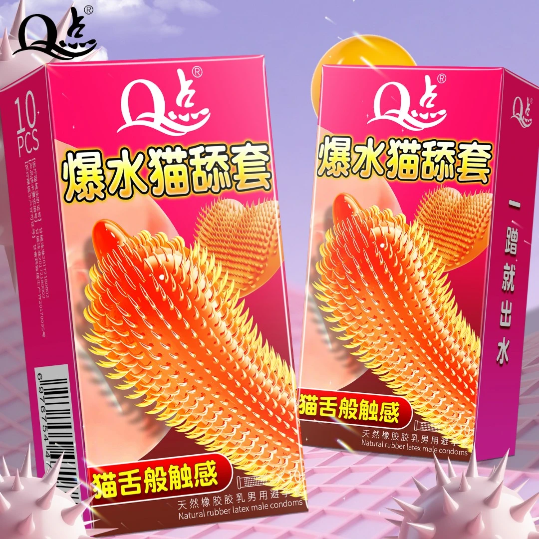 【趣味猫舌】Q点2080猫舌倒刺颗粒避孕套玻尿酸水润免洗安全套 狼牙刺大颗粒情趣套物理降敏持久型延时避孕套天然橡胶胶乳男用避孕套