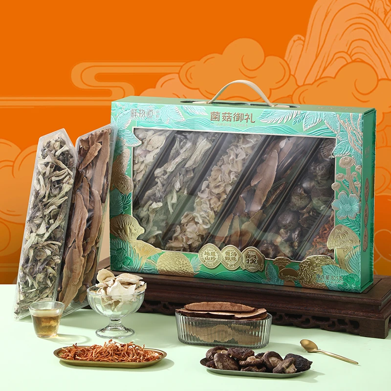 鲜物道高档菌菇礼盒山珍菌菇礼箱春节拜年年货送长辈客户菌菇御礼