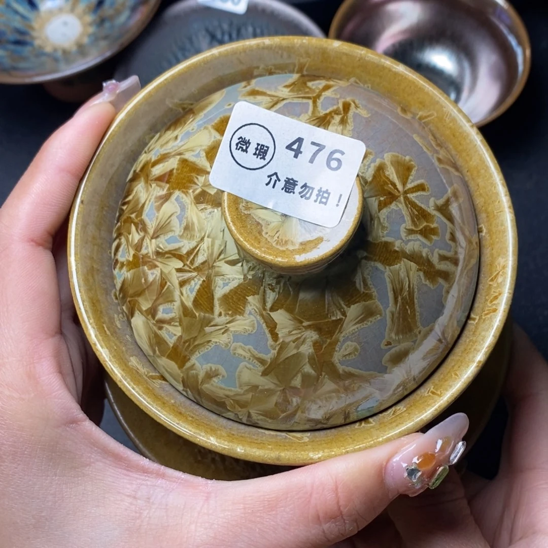 茶盏云****药建窑建盏主人杯w 476