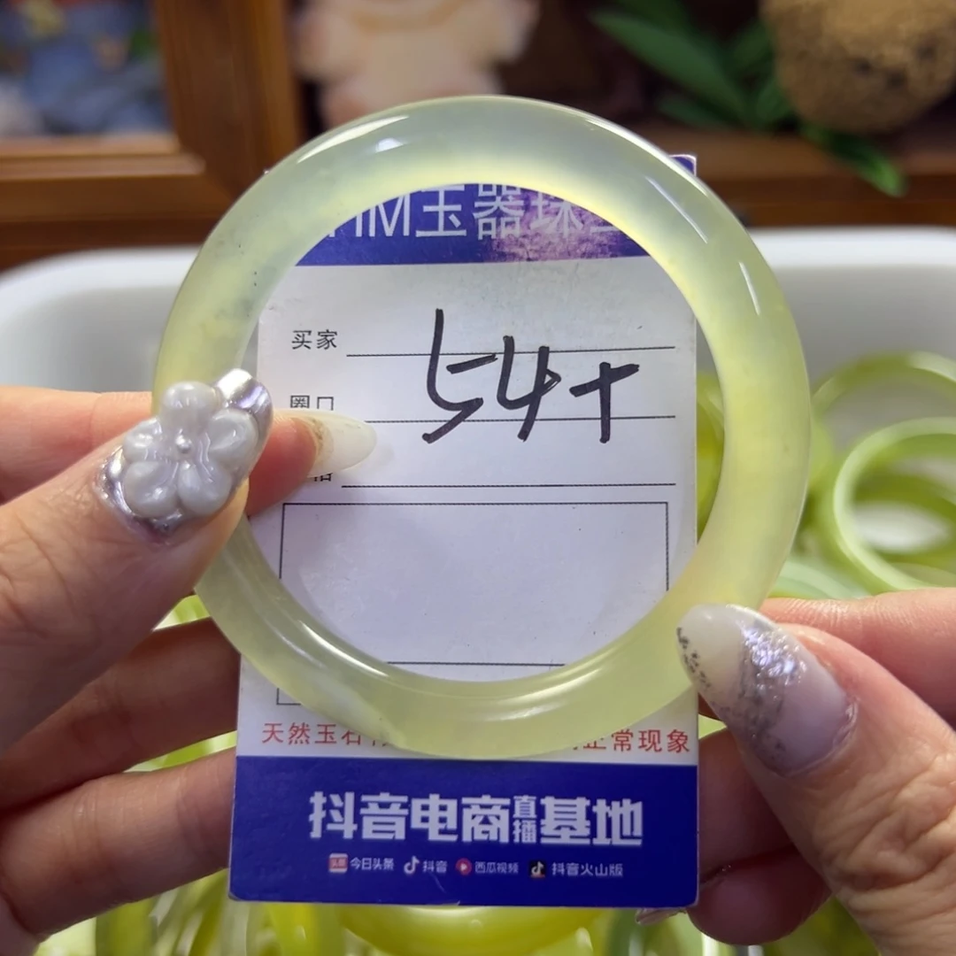 蛇纹石玉未镶嵌手镯662