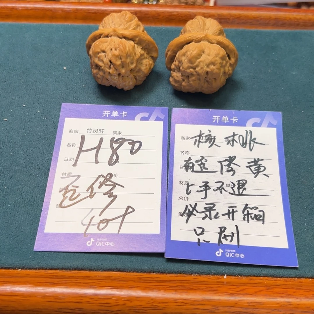 核桃把件核桃蛤蟆