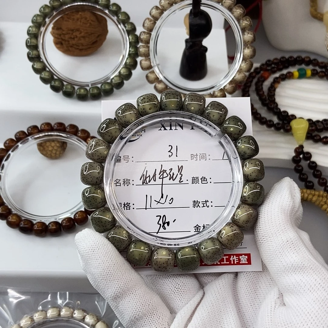 手串星月菩提11绿冰牛毛星31