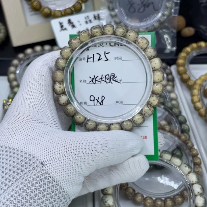 手串星月菩提H冰大眼
