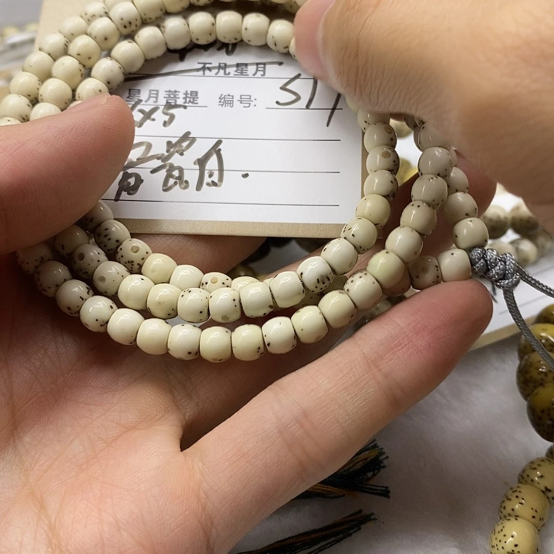 星月菩提手串iiiiiiis17
