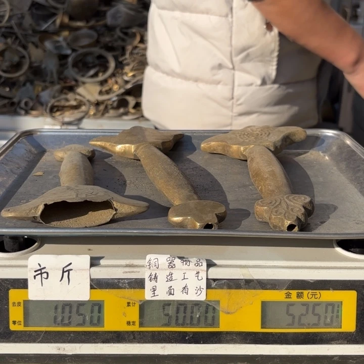 345 铜器物品理性消费