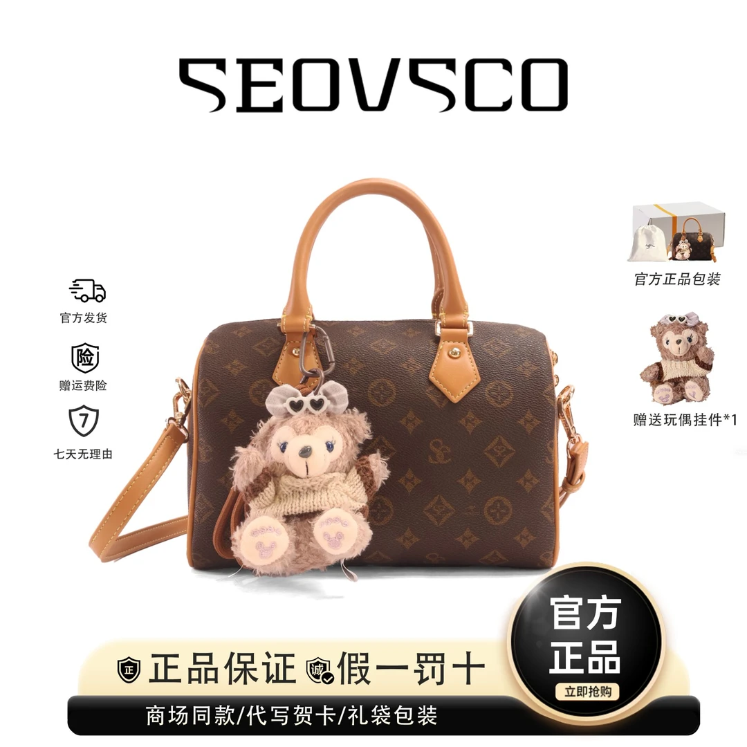 【官方正品】真澳袋鼠女包手提波士顿枕头包女通勤百搭斜挎包