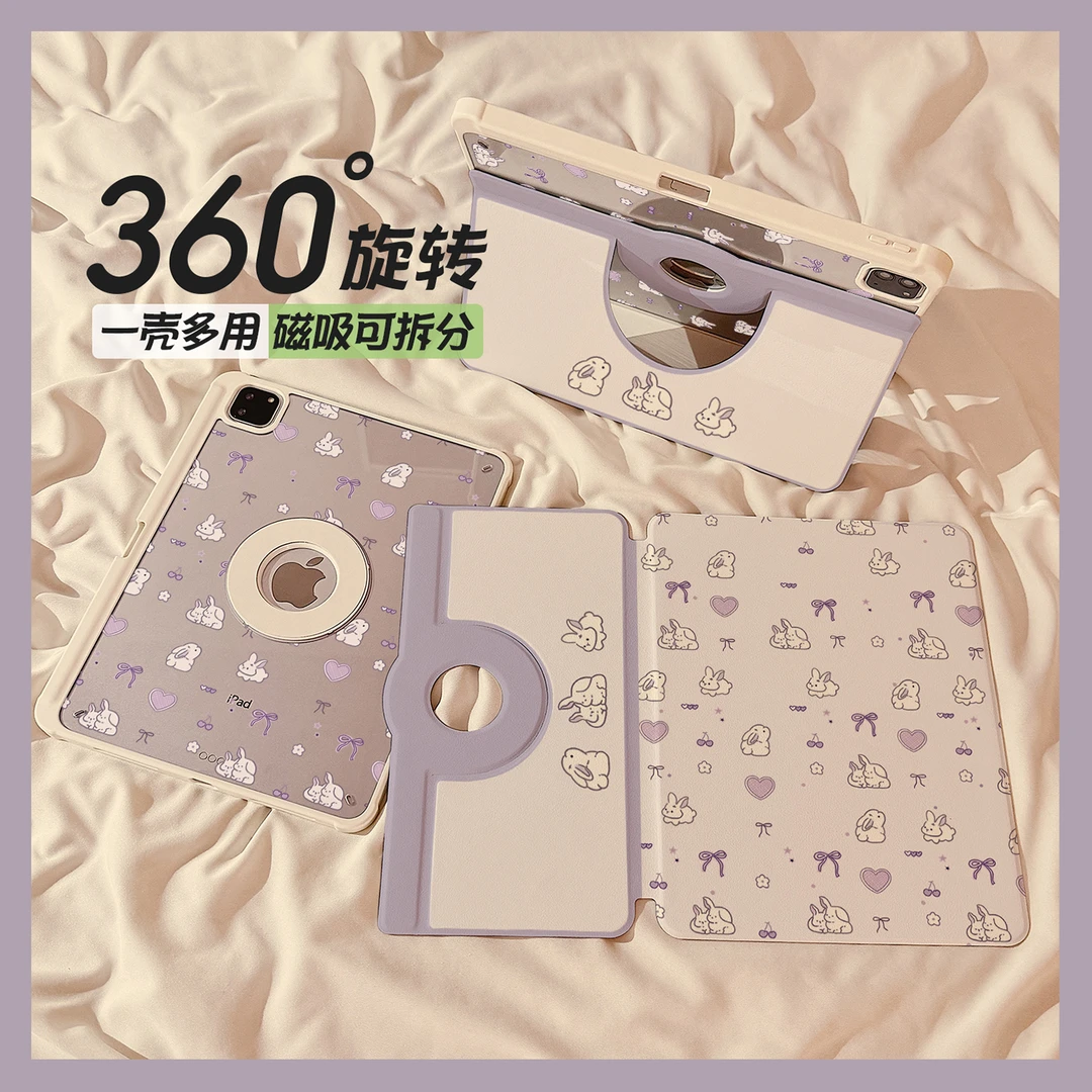紫色蝴蝶结代磁吸720女款ipad11保护壳2025新华为matepadmini皮套
