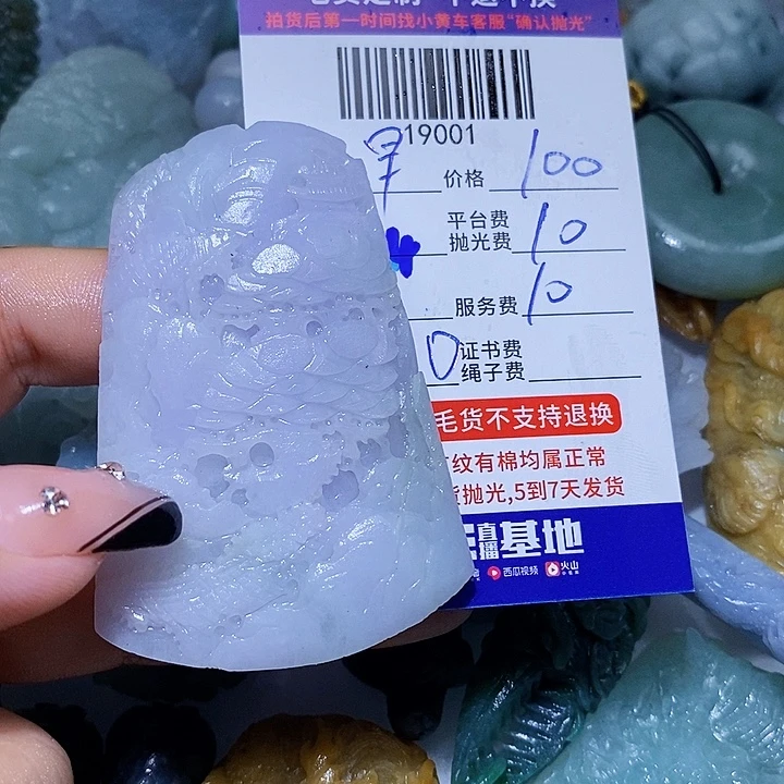 早***梦定制翡翠未镶嵌天光墟翡翠市场现金代购