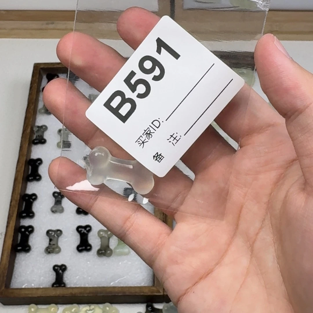 蛇纹石玉吊坠未镶嵌小*¹