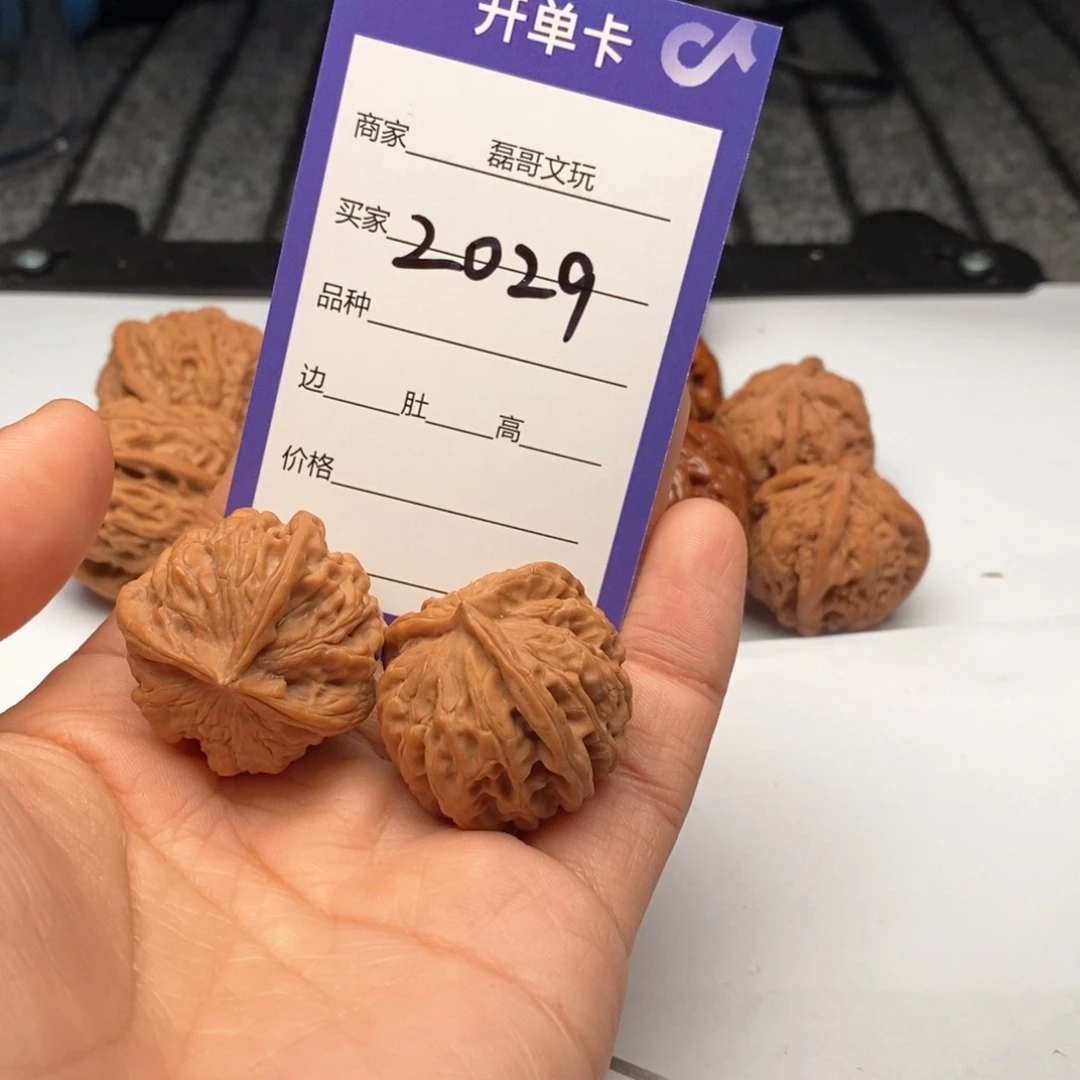 把件文玩核桃2029