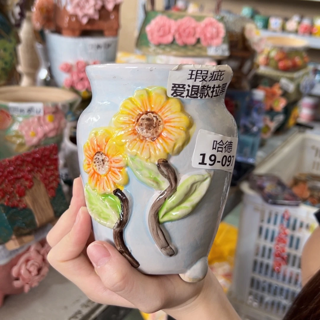 拍满18.8包邮发货