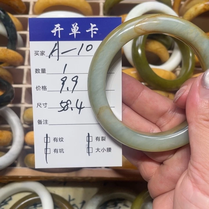 j***e蛇纹石玉未镶嵌手镯