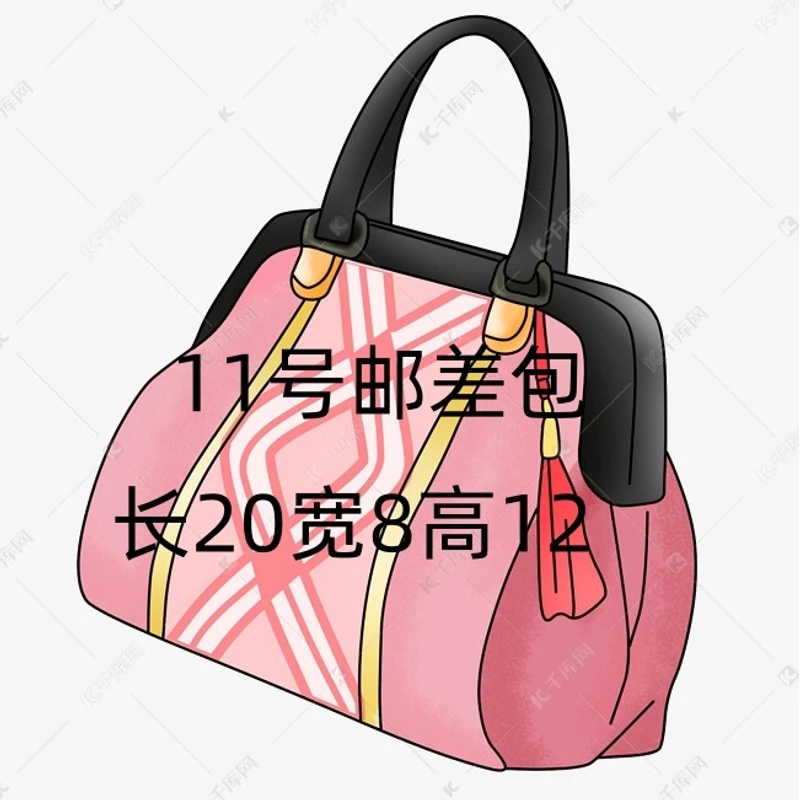 11号】时尚百搭女包1021