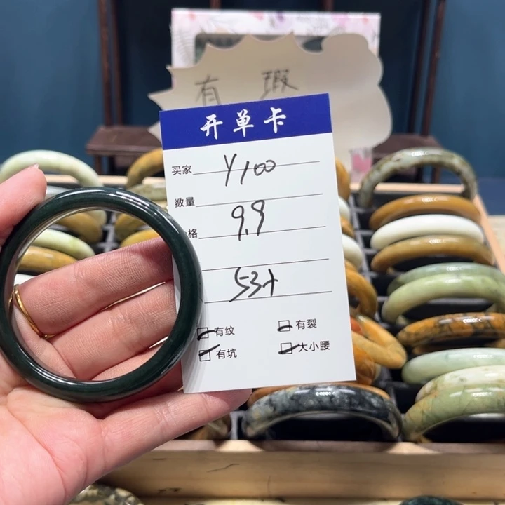 蛇纹石玉手镯未镶嵌疯****们