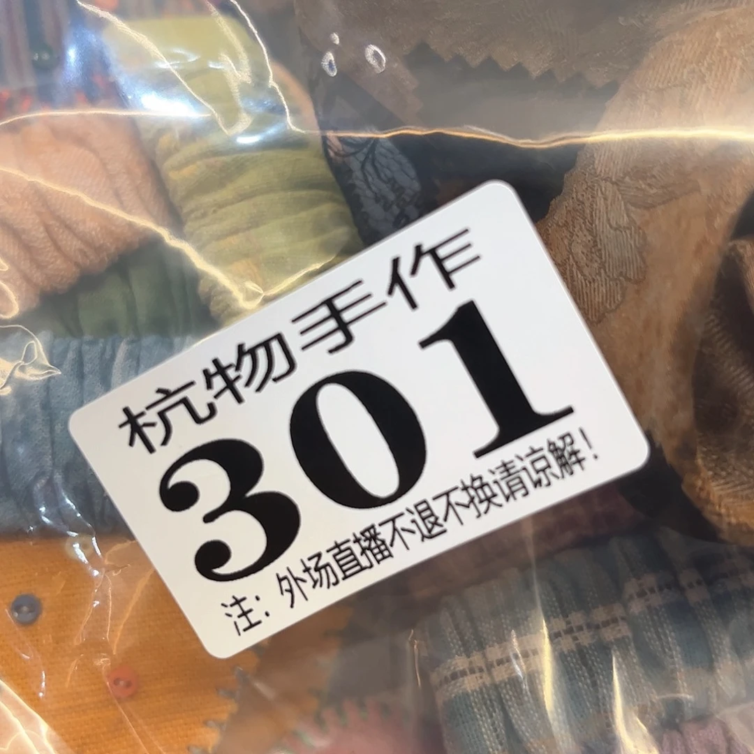 摆件爱**乐301布履陶瓷陶瓷陶瓷