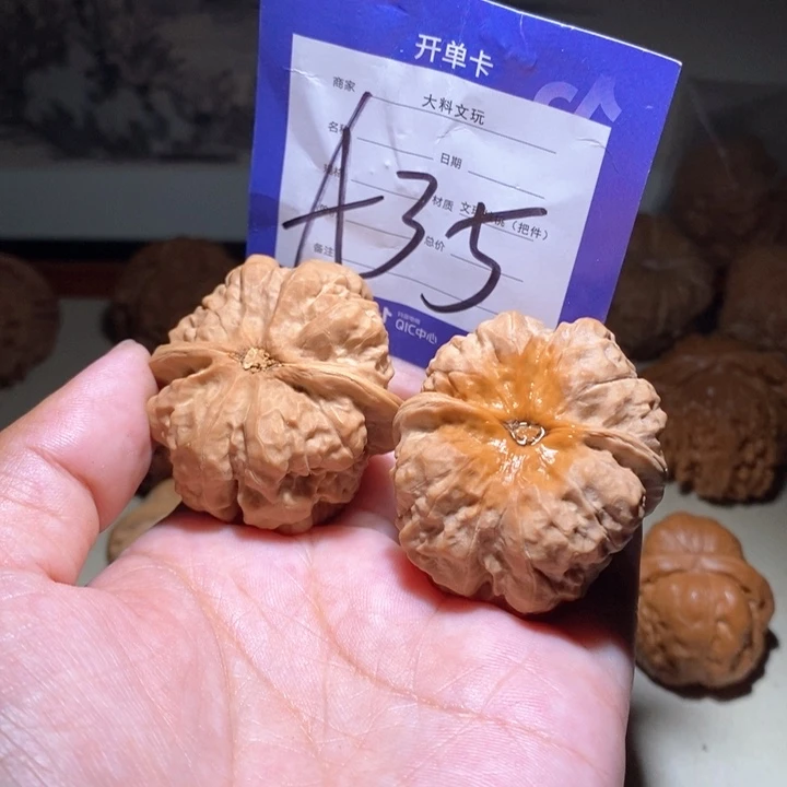 吊坠文玩核桃你是a 35