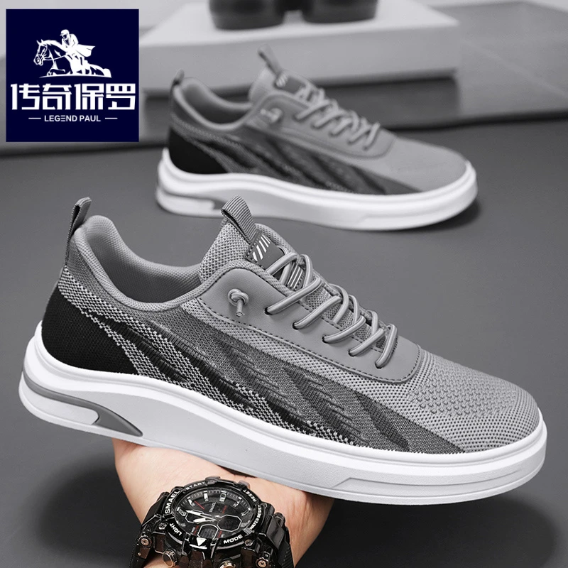 传奇保罗正版鞋子男款冬季网面运动板鞋男士一脚蹬百搭休闲鞋秋季