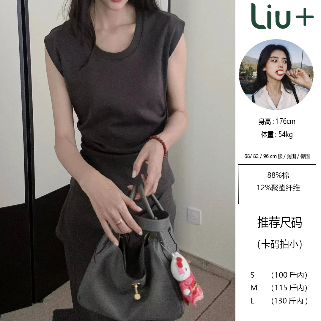 【LIUU】深灰色宽肩背心