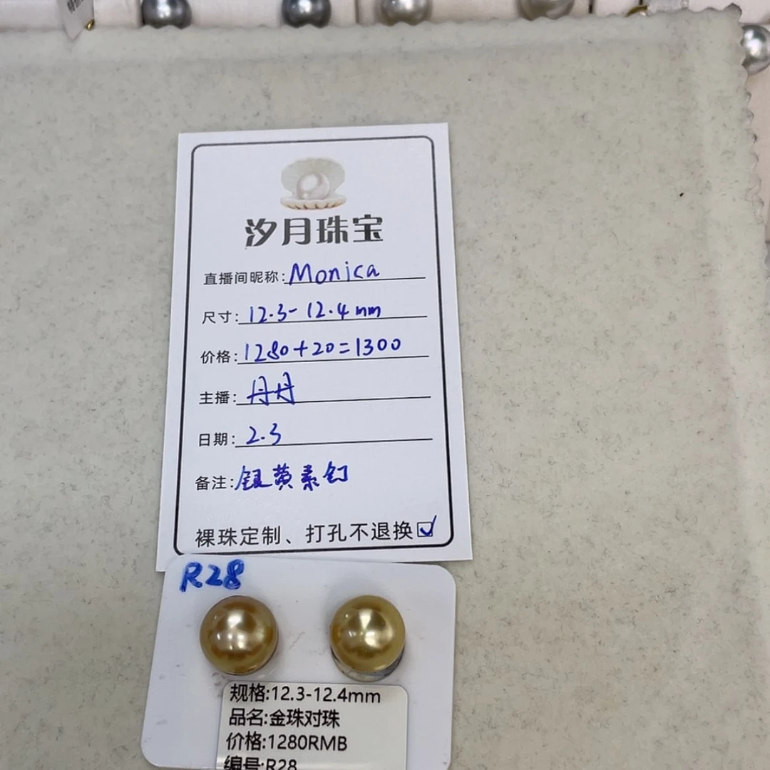【闪购商品】定制海水珍珠裸珠未镶嵌