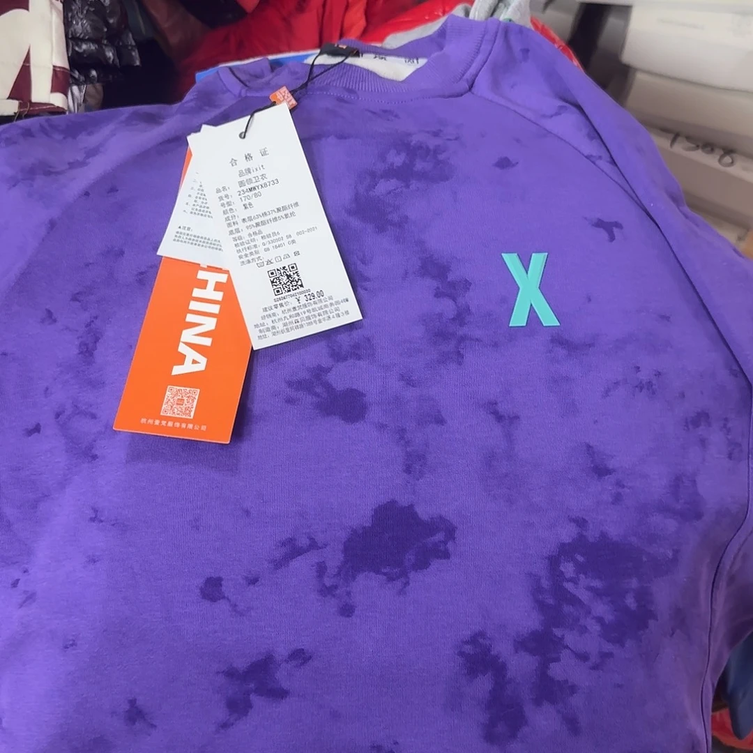 170尺码合适么打的过来