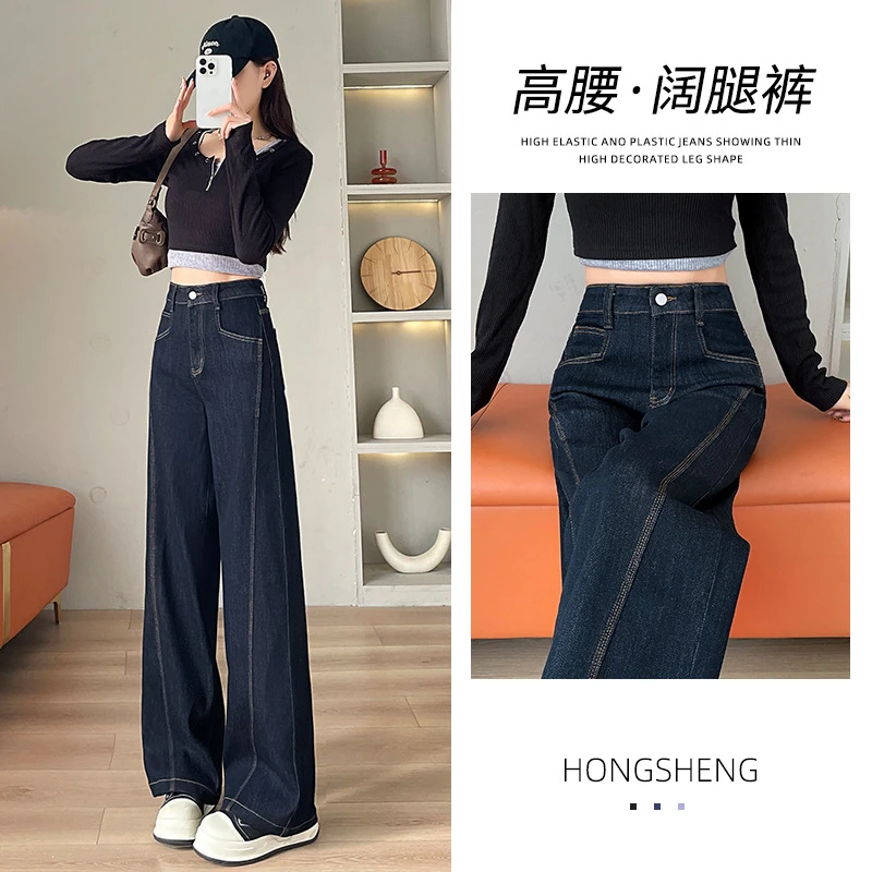 丹宁蓝直筒牛仔裤女春秋冬季2025年新款高腰宽松显瘦垂感阔腿裤子