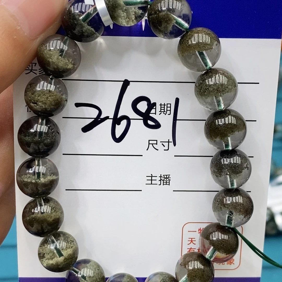 水晶手链未镶嵌?*?绿幽灵