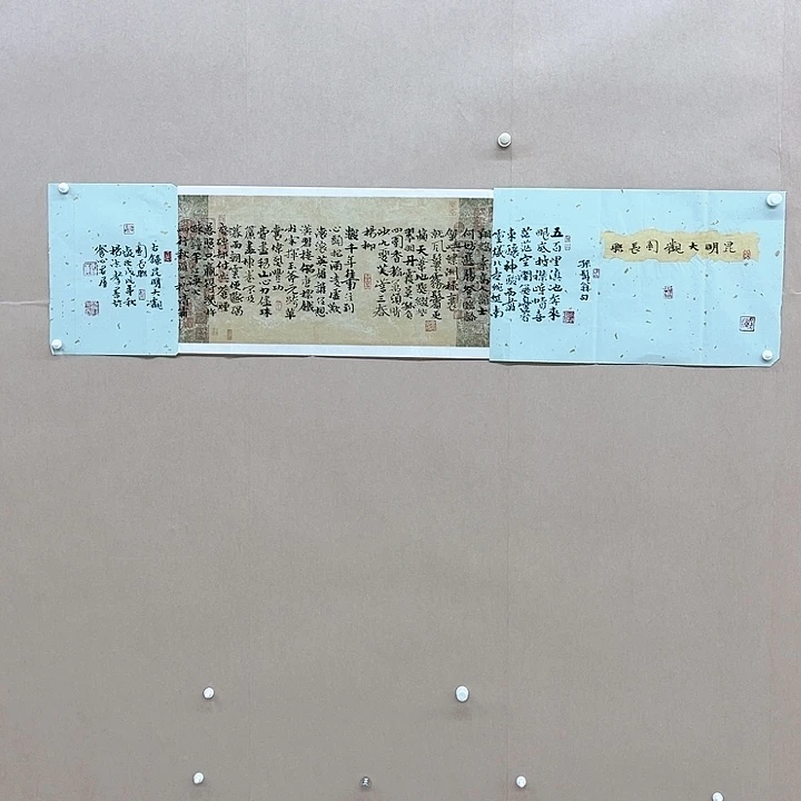 书法见***1杨法孝147*33㎝山东