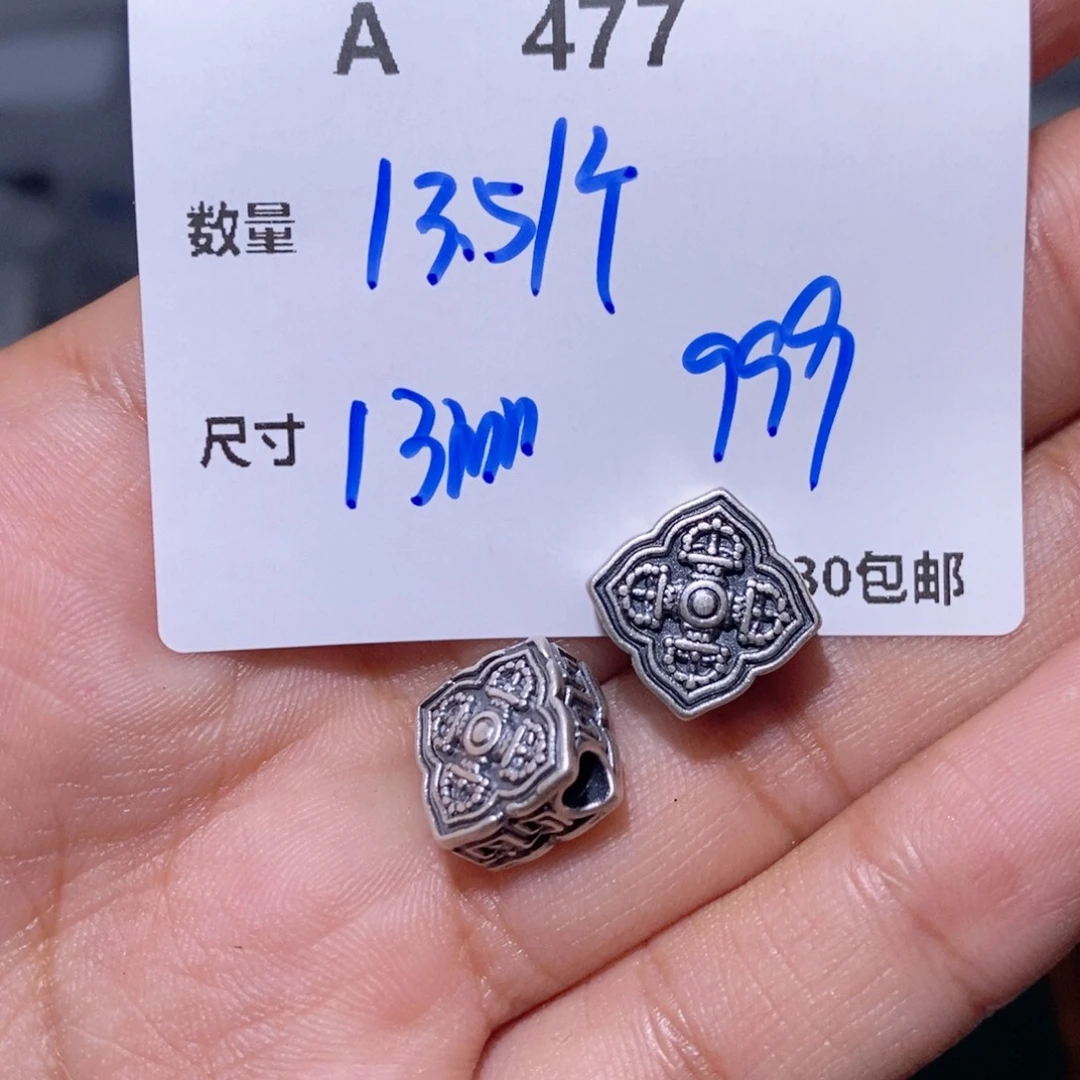 水晶珠宝半成品银S925镶嵌A477