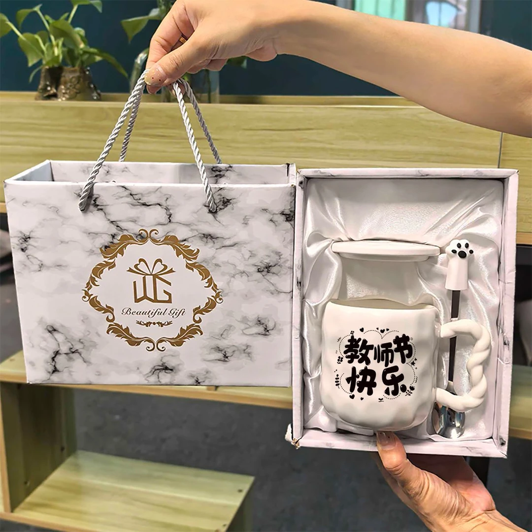 【教师节礼物】新款教师节陶瓷马克杯教师节送老师有意义生日礼物