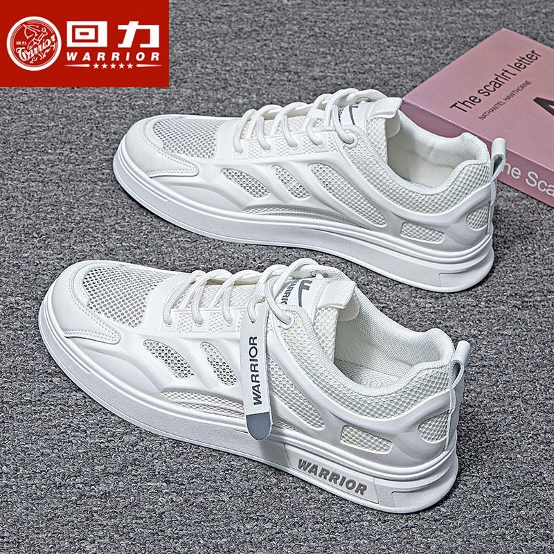 回力凉鞋男2025夏季薄款透气板鞋男镂空溯溪网鞋男户外小白鞋子男