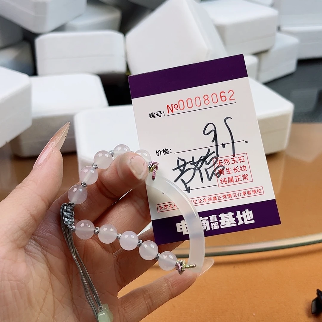 玛瑙/玉髓手镯未镶嵌8062